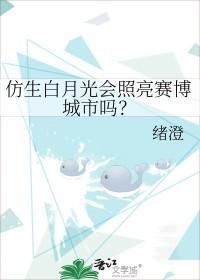 满级大佬只想吃软饭全文免费阅读
