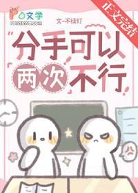 满级大佬只想吃软饭好看吗