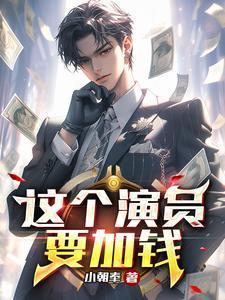 蛇妻美人免费阅读