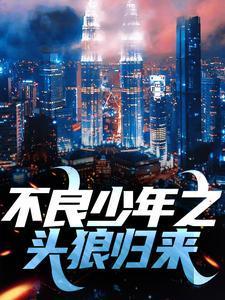 外贸生涯人物
