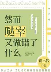 女总裁的上门女婿免费