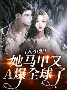 崇祯大明从煤山开始全文阅读