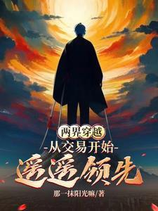 楚念予沈淮你是不是不想离