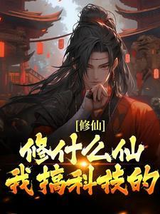 穿成龙傲天的病美人男配笔趣阁