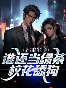 穿成反派大佬的心尖宝免费阅读