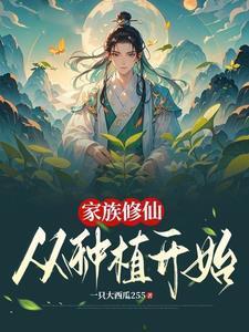 穿成反派大佬的心尖宝沈玉竹结局