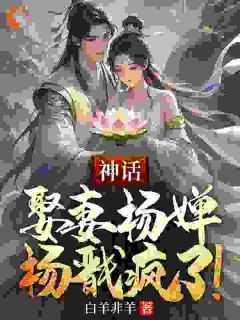 穿成反派大佬的心尖宝 第501章
