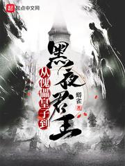 星门八大家对应全球高武哪八个人