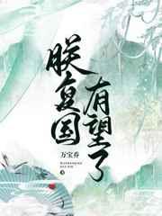 天珠变百度百科