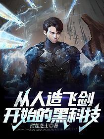 真千金有学神空间笔趣阁