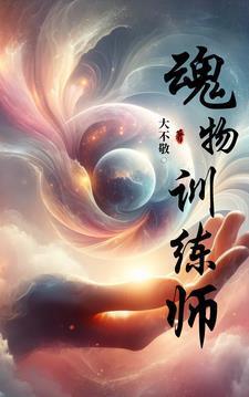 协议离婚前我失忆了全文免费阅读