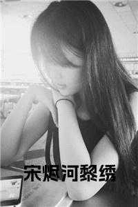 万人嫌阴郁受重生了是he还是be