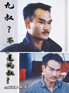 我还是更适合参加奥运if线 菌行