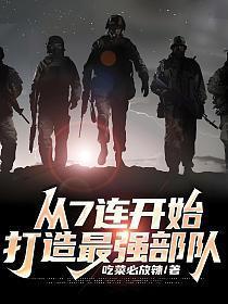 我还是更适合参加奥运if线 完结+番外