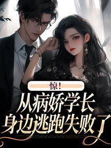 带我穿梭平行宇宙的闪电球TXT