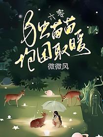 带我穿梭平行宇宙的闪电球起点