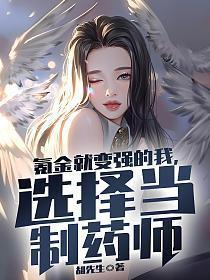 替身女配看见弹幕后TXT百度