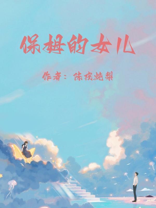 我是训练员也是赛马娘哒免费阅读