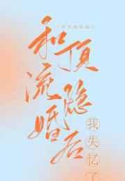 高天之上无错字版