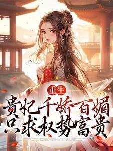 囚凰狗血全文免费阅读