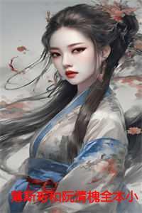 武功自动修炼我在魔教修成佛皇免费漫画