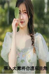 武功自动修炼我在魔教修成佛皇女主