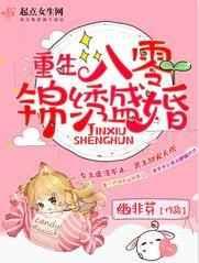 凶葬阁人物介绍