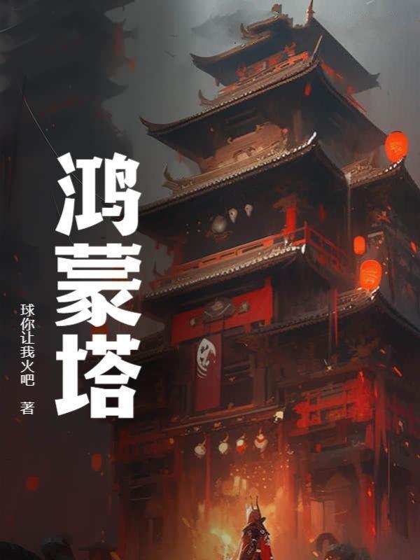 剑临九霄百度百科