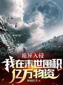 总裁他妈是团宠在线全文阅读