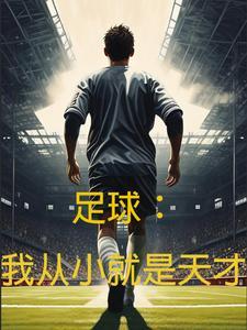 福晋擅长以武服人格格党