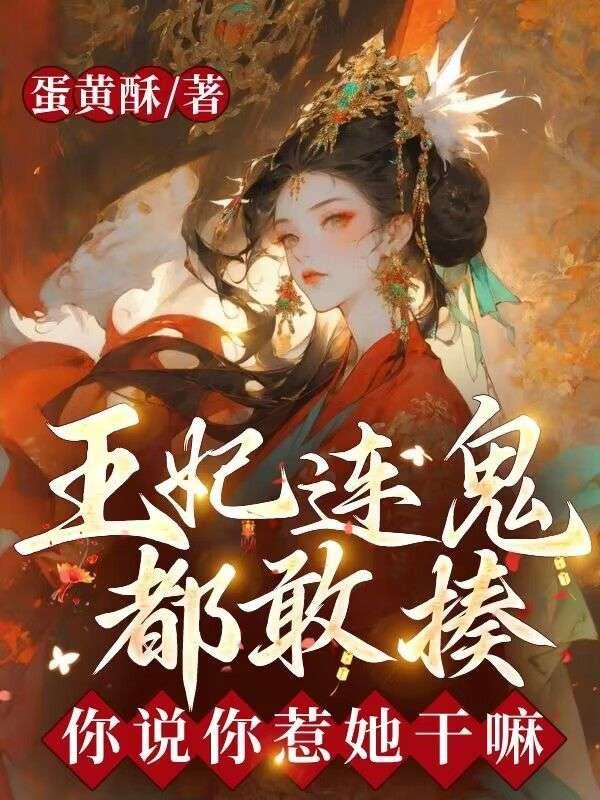 从捡垃圾到星际首富