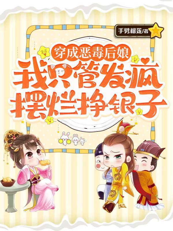 凭本事找骂疲惫