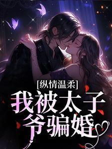 穿成龙傲天早夭的亲