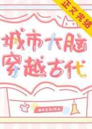 乌龙山修行笔记txt