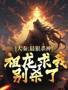 末世无限吞噬女主角有几个