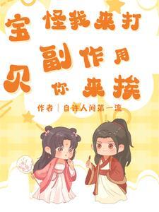 霍格沃茨之血脉巫师女主