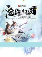大汉天子主题曲