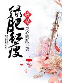 大汉天子剧情简介详细