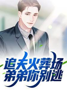 传奇我开局有系统的