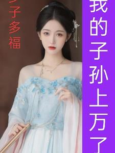 神经漫游者故事梗概