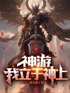 鬼谷尸踪听书