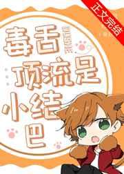 沈念慕天依这本境界划分