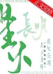 第九特区秦禹的身世