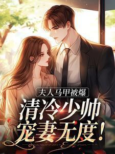 大明文魁几个女主