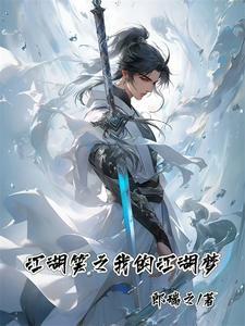 孩子王股票股吧