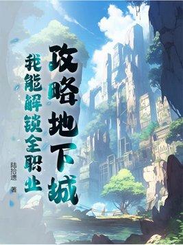 危险爱人动心的人先出局 小饶