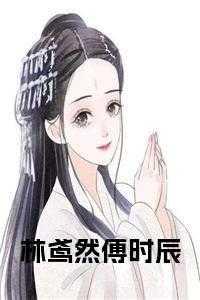 风吹过岛屿几京晋江