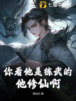 主角王渊李诗涵的
