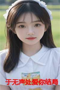 那钱还给吗txt