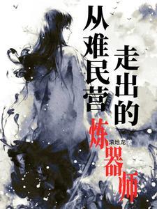 那钱还给吗百度